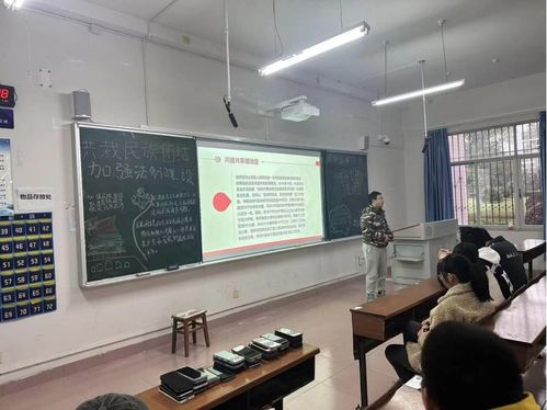 共載民族團(tuán)結(jié)之花，共享繁榮發(fā)展成果——人工智能應(yīng)用軟件開(kāi)發(fā)主題團(tuán)日活動(dòng)紀(jì)實(shí)